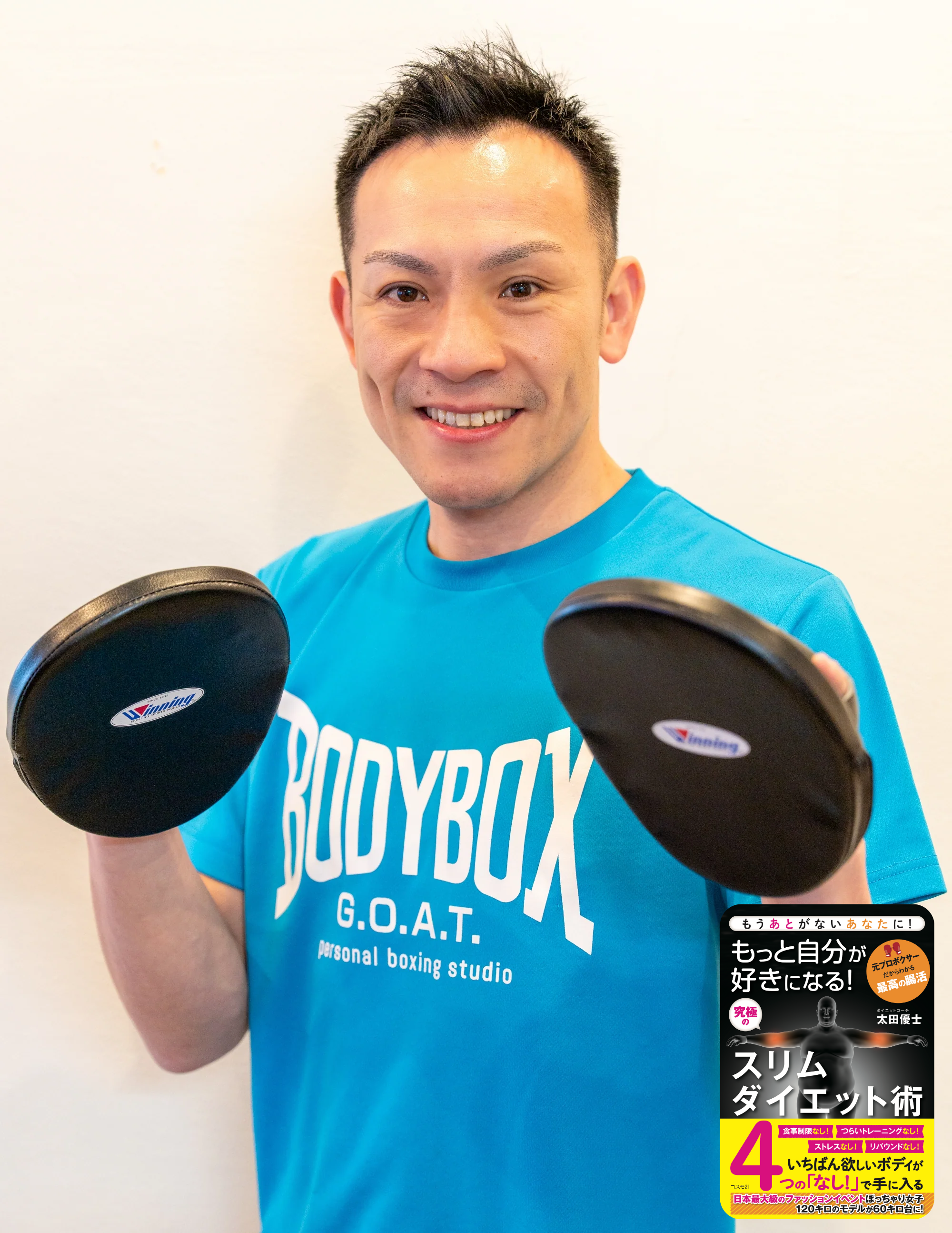 BODYBOX G.O.A.T. 代表 太田優士 Yuji Ota